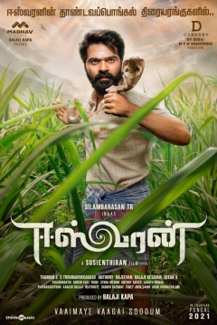 Poster Eeswaran