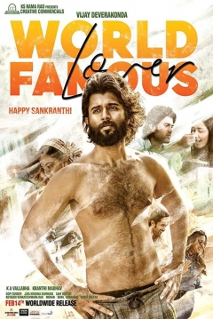 Poster World Famous Lover