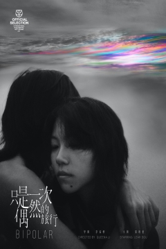 Poster Bipolar
