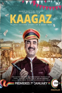 Poster Kaagaz