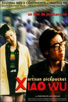 Poster Pickpocket
