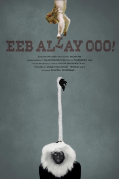 Poster Eeb Allay Ooo!
