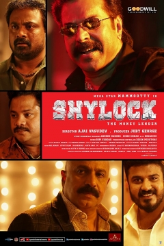 Poster Shylock
