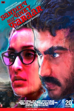 Poster Sandeep Aur Pinky Faraar