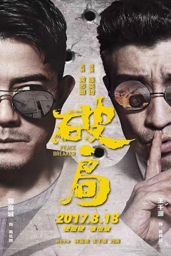 Poster Peace Breaker