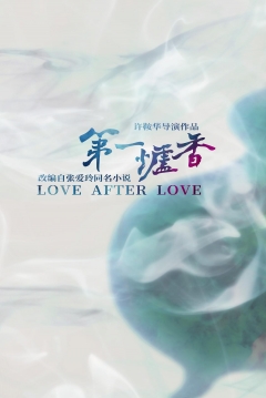 Ficha Love After Love
