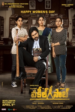 Ficha Vakeel Saab