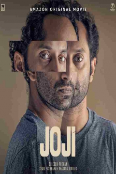 Poster Joji
