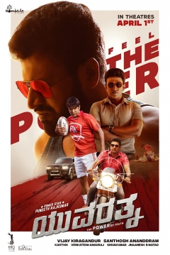 Poster Yuvarathnaa