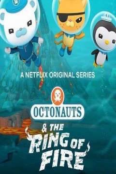 Poster Los Octonautas y el Cinturón de Fuego