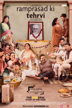Poster Ramprasad Ki Tehrvi