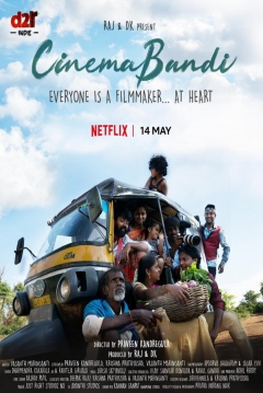 Poster Cinema Bandi