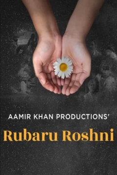 Poster Rubaru Roshni