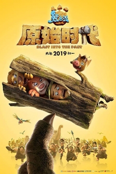 Poster Boonie Bears: Aventura en la Prehistoria