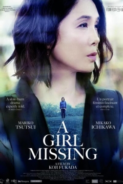 Poster A Girl Missing