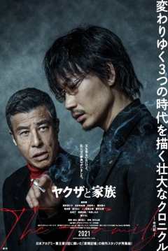 Poster Yakuza and the Family