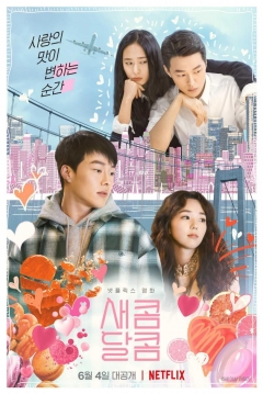 Poster Dulce y Amargo