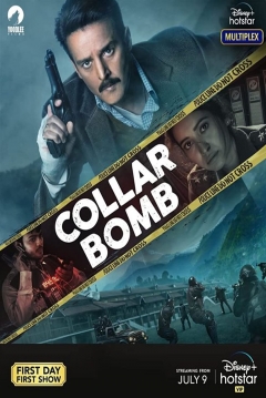 Poster Collar Bomb