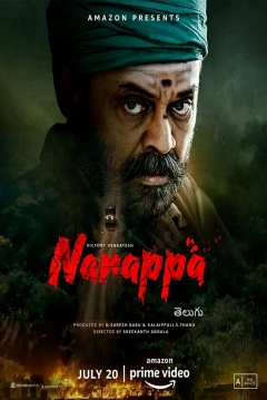 Poster Naarappa