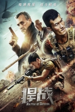 Poster S.W.A.T