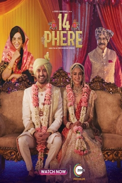 Poster 14 Phere