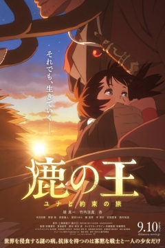 Poster The Deer King