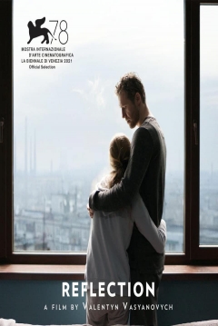 Poster Reflection