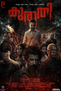 Poster Kuruthi