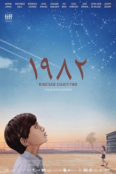 Poster 1982