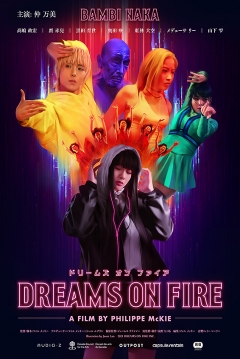 Poster Dreams on Fire