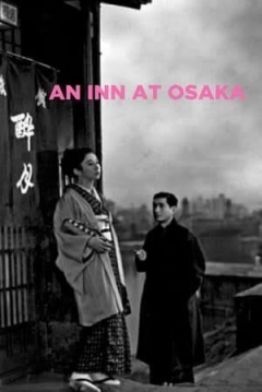 Poster La Posada de Osaka