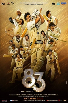 Poster 83