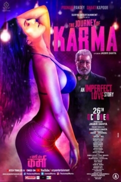 Poster The Journey of Karma