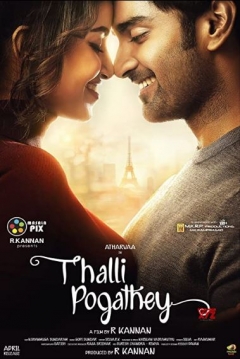 Poster Thalli Pogathey