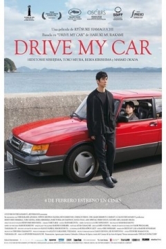 Drive my Car — póster