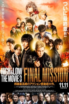 Poster High & Low: The Movie 3 - Final Mission