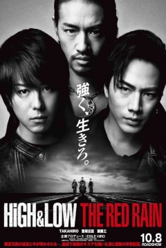 Poster High & Low: The Red Rain