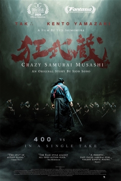 Poster Mi Loco Samurai Musashi