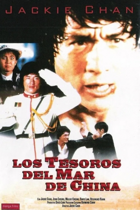 Póster de Los Tesoros del Mar de China