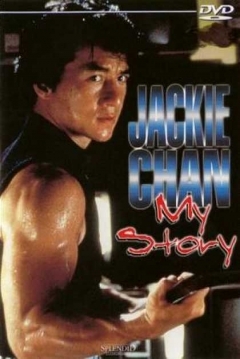Poster Jackie Chan: My Story
