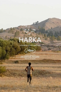 Poster Harka