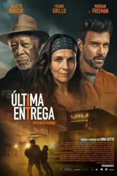 Ficha Última Entrega