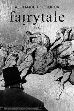 Poster Fairytale