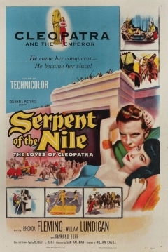 Poster La serpiente del Nilo