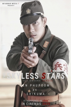 Poster The Skyless Stars