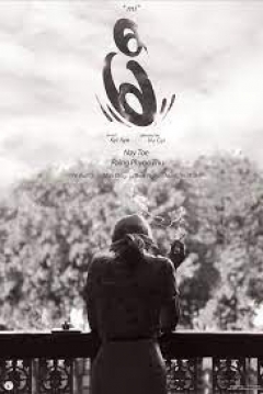 Poster Mi