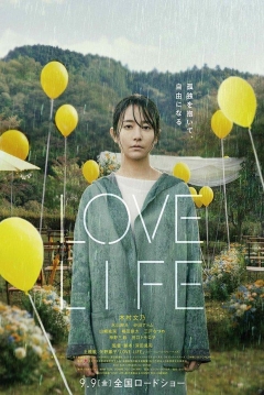 Love Life — póster