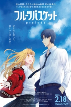 Poster Fruits Basket: Prelude