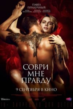 Poster Lie to Me The Truth