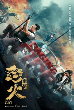 Poster Raging Fire